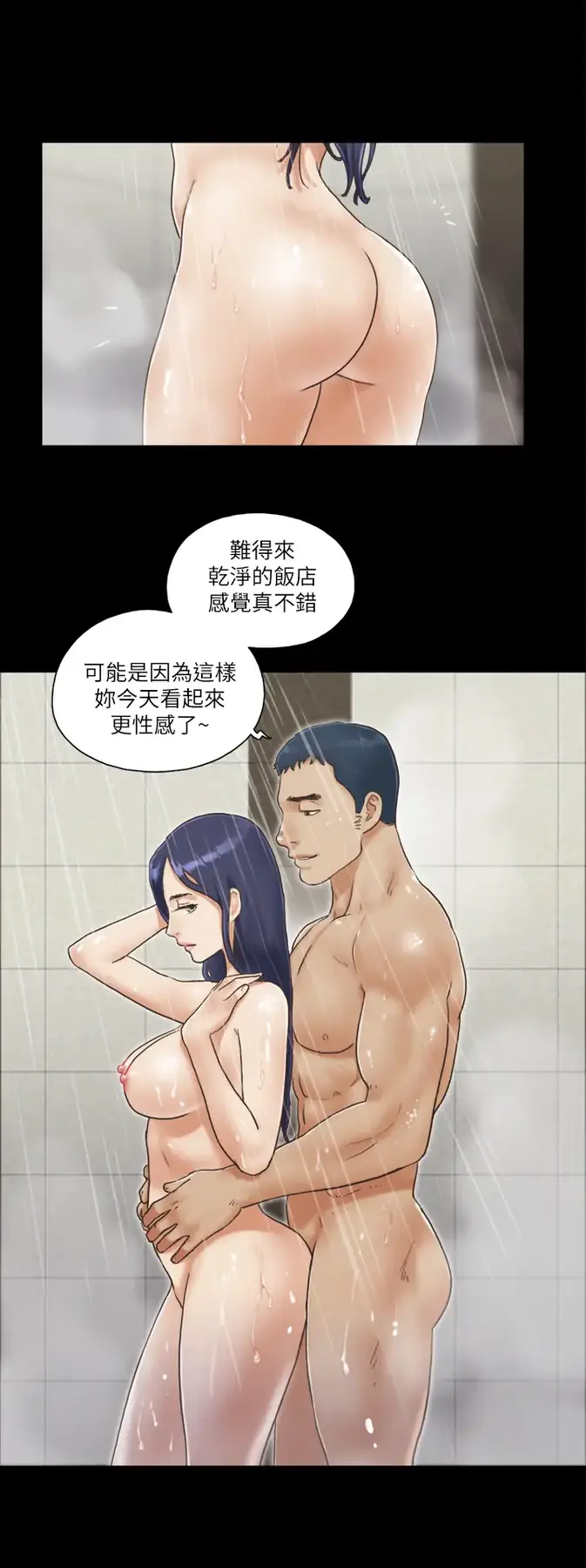 第3话  墙另一边传来的呻吟声_协议换爱(无码版)
