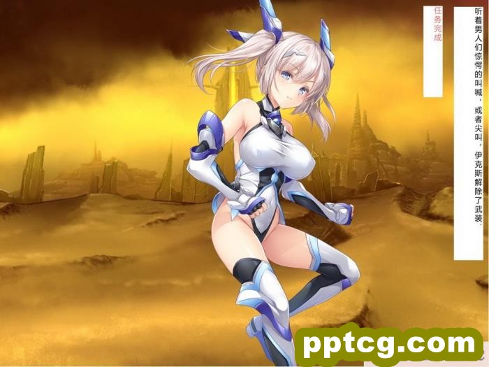 [クレージュアクセル] 殲光のイクス-Disorder Eclipse-[446P]