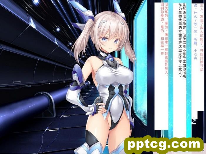 [クレージュアクセル] 殲光のイクス-Disorder Eclipse-[446P]