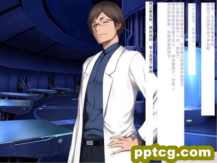[クレージュアクセル] 殲光のイクス-Disorder Eclipse-[446P]