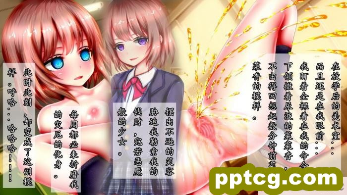 [GFF (栗林クリス)] ウラナマ 裏生体整形にドハマりした人妻女教師[94P]