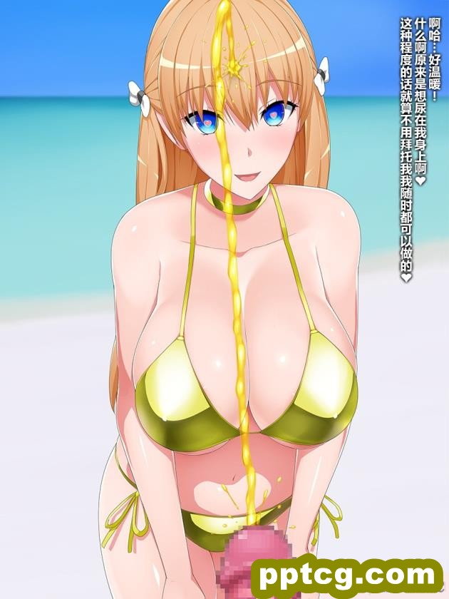[GFF (栗林クリス)] ディープラヴハック 自立進化強制プログラム被験体爆乳留学生洗脳調教記録 (レコラヴ)[109P]