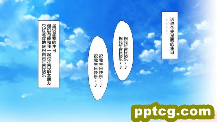 [GFF (栗林クリス)] ディープラヴハック 自立進化強制プログラム被験体爆乳留学生洗脳調教記録 (レコラヴ)[109P]