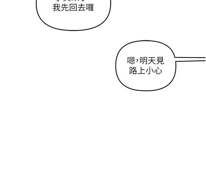 第48话  爽到喷乳汁的多人战_玩转学姊