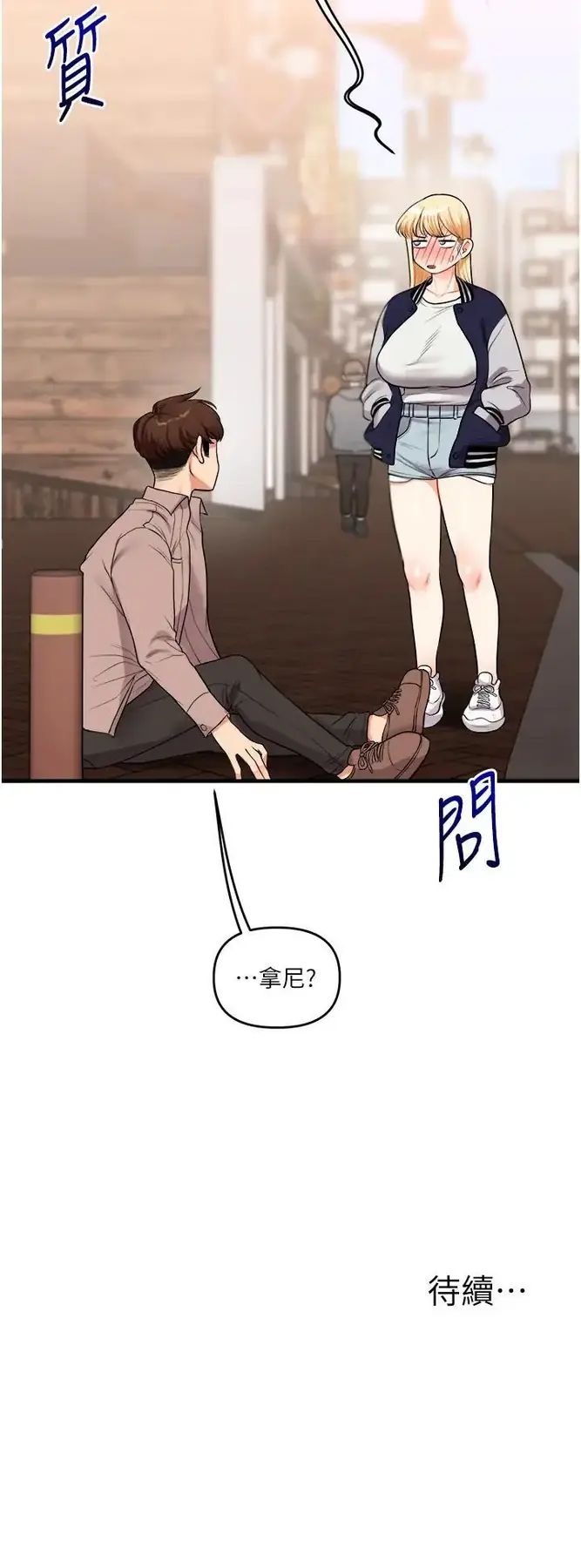 第48话  爽到喷乳汁的多人战_玩转学姊
