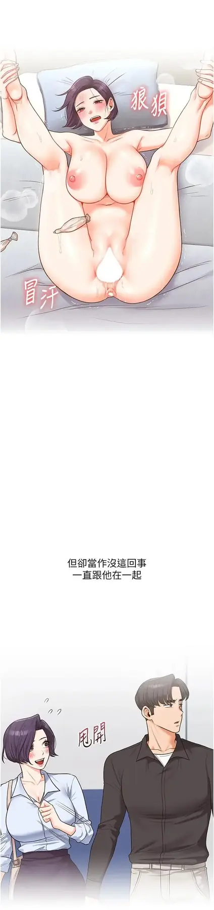 第47话  初尝赎罪式性爱_玩转学姊