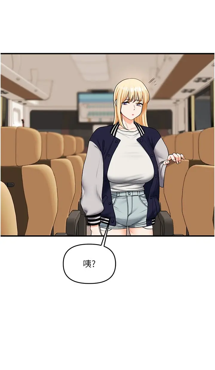 第44话  假无意学姐的变装趴邀请_玩转学姊