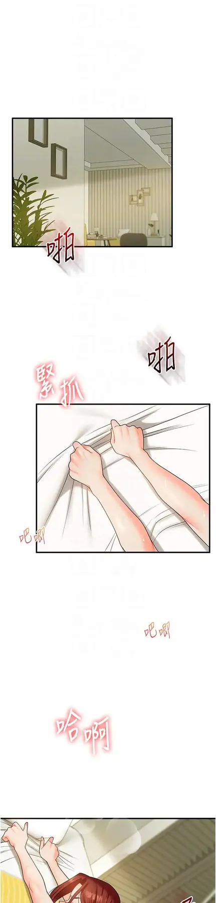第43话  弟弟喝茫比较硬♥♥_玩转学姊