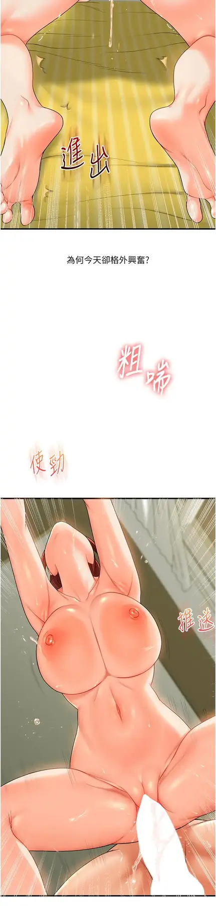 第43话  弟弟喝茫比较硬♥♥_玩转学姊