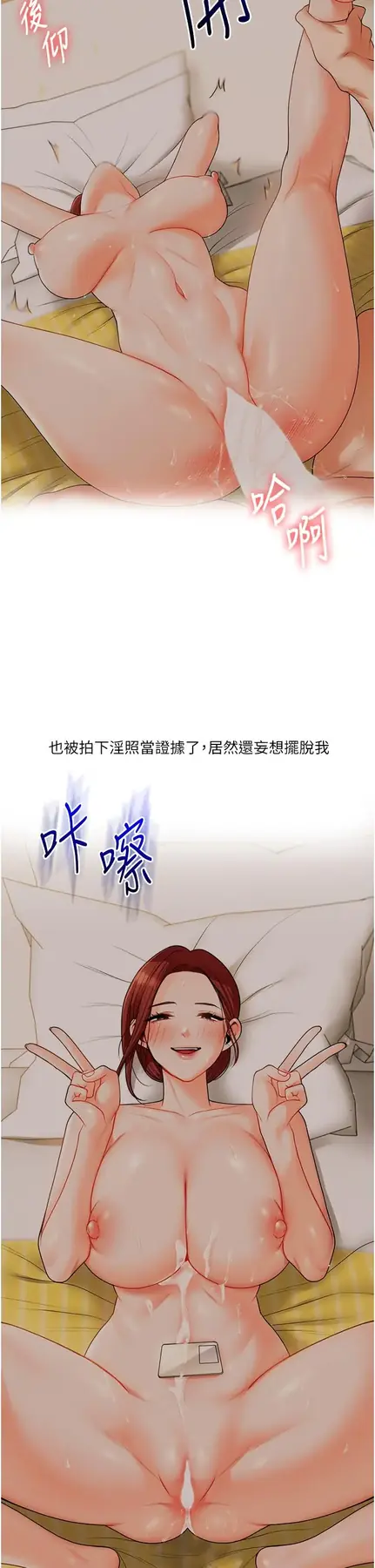 第43话  弟弟喝茫比较硬♥♥_玩转学姊