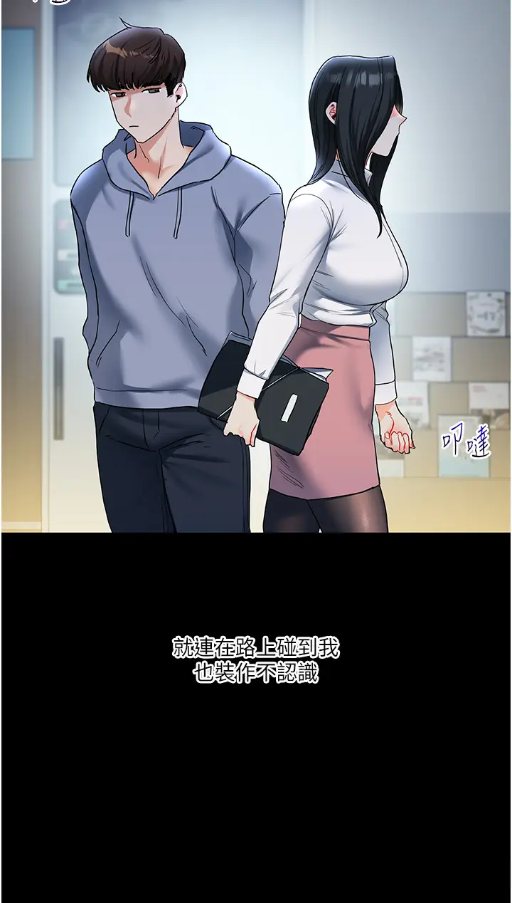 第41话  一起玩举高高失尊play♥_玩转学姊