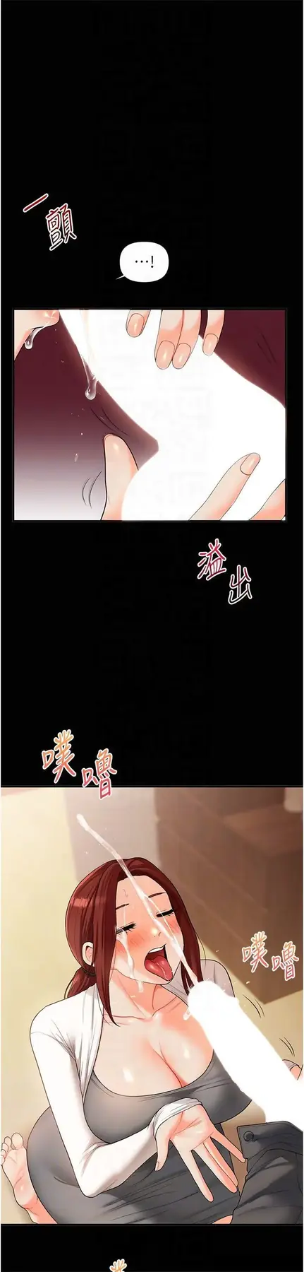 第40话  和抖M教授的第一次过招_玩转学姊