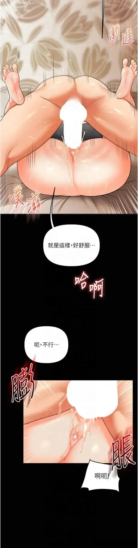 第40话  和抖M教授的第一次过招_玩转学姊