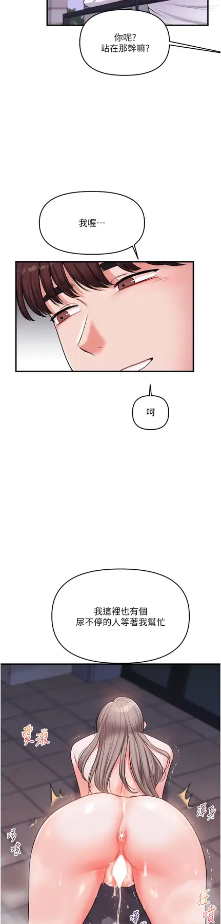 第36话  被学弟直击裸体狂喷_玩转学姊