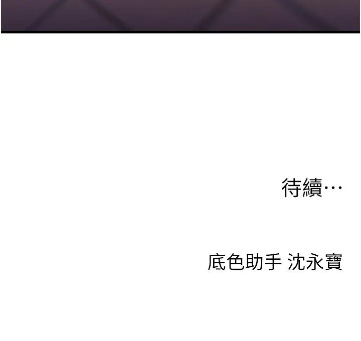 第36话  被学弟直击裸体狂喷_玩转学姊