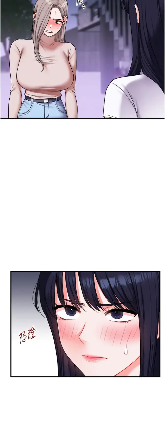 第35话  约肉便器野外发洩_玩转学姊