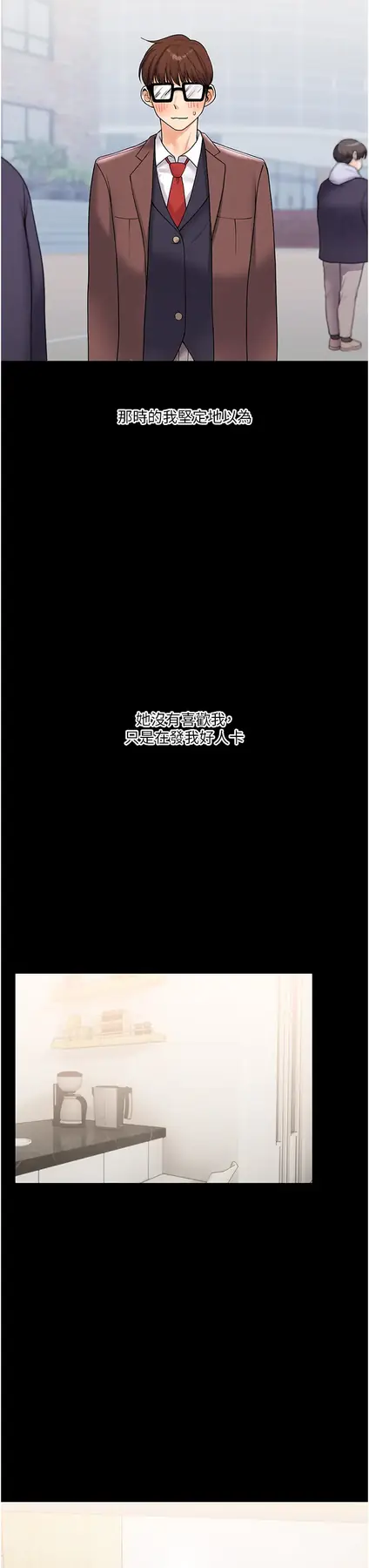 第34话  摸黑帮对方服务♥_玩转学姊