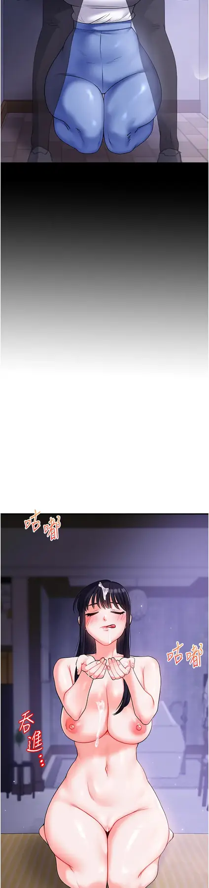 第34话  摸黑帮对方服务♥_玩转学姊