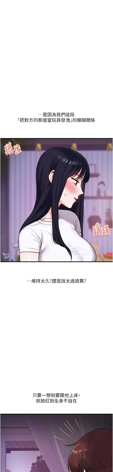 第33话  开苞校园清纯女神_玩转学姊