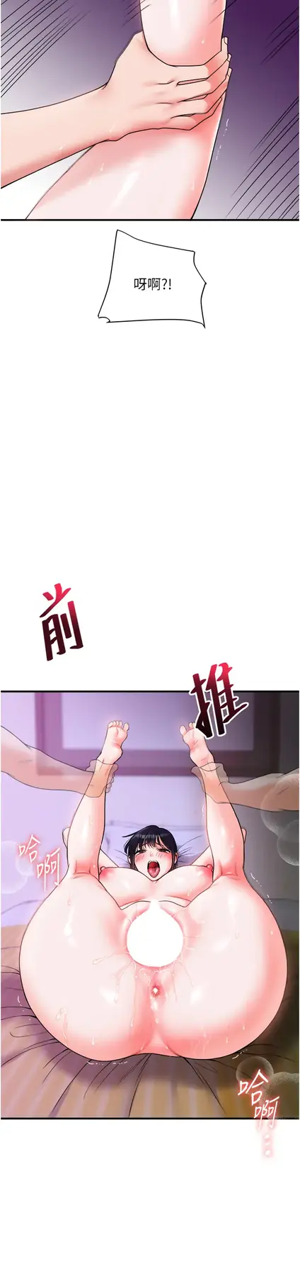 第33话  开苞校园清纯女神_玩转学姊