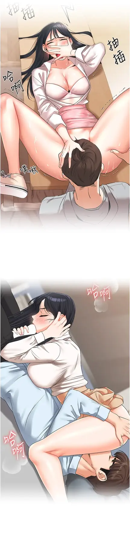 第33话  开苞校园清纯女神_玩转学姊