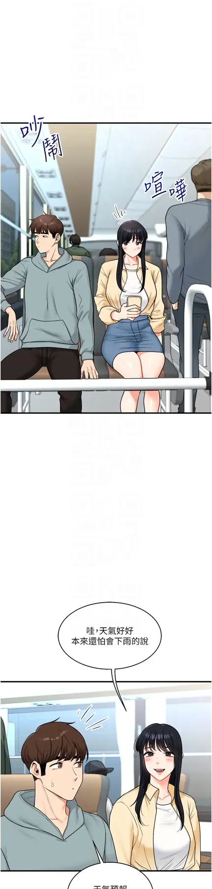 第32话  处女的酒后邀约_玩转学姊