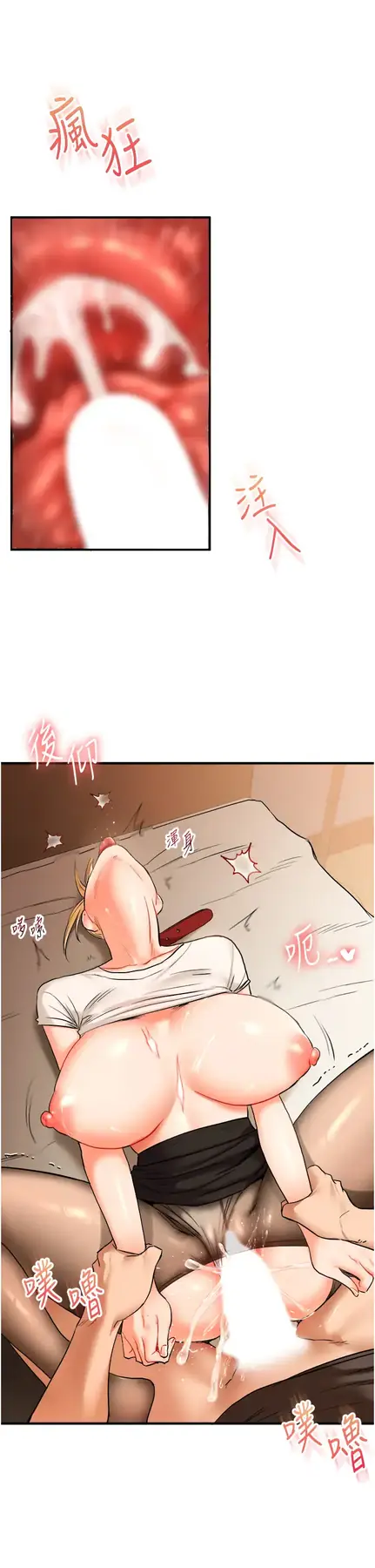 第30话  进阶版狗鍊play_玩转学姊