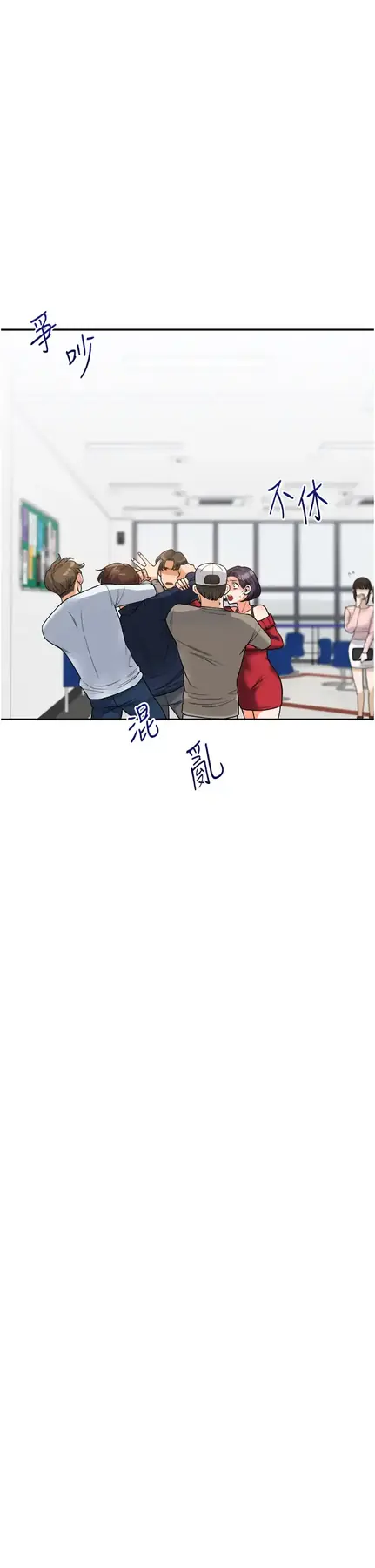 第25话  让学姐见识无敌斩男「棍」_玩转学姊