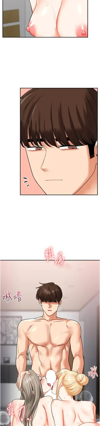 第23话  下次的爆菊趴，来不?_玩转学姊