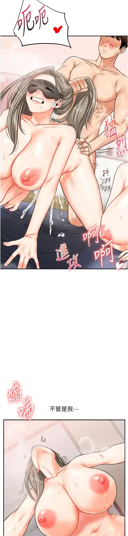 第22话  想做，屁股就再摇骚一点_玩转学姊