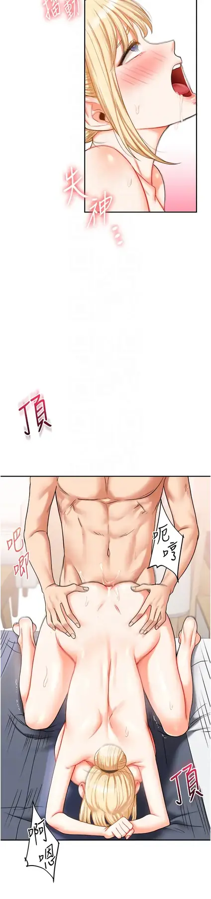 第22话  想做，屁股就再摇骚一点_玩转学姊