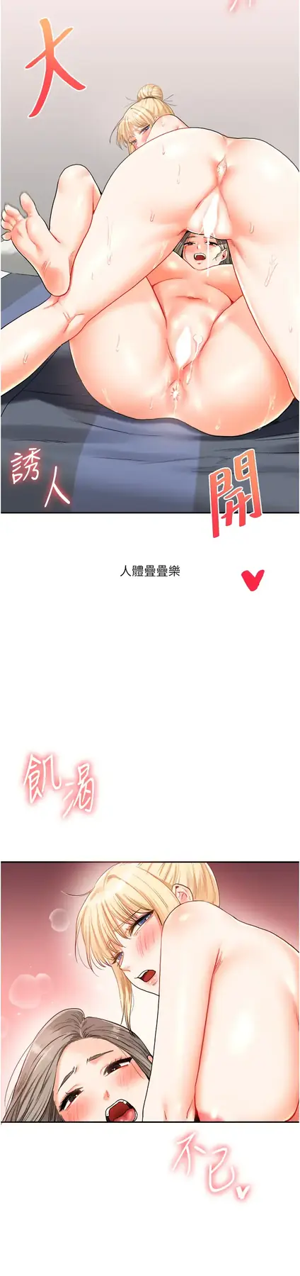 第22话  想做，屁股就再摇骚一点_玩转学姊