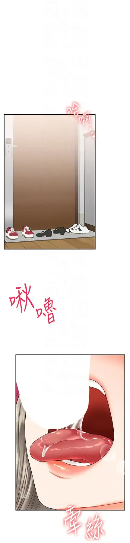 第20话  我的小穴等你好久了…♥_玩转学姊