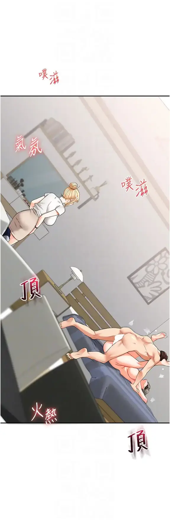 第20话  我的小穴等你好久了…♥_玩转学姊