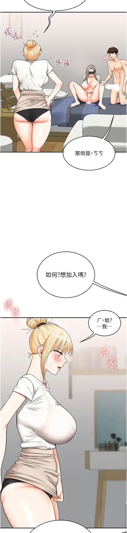 第20话  我的小穴等你好久了…♥_玩转学姊