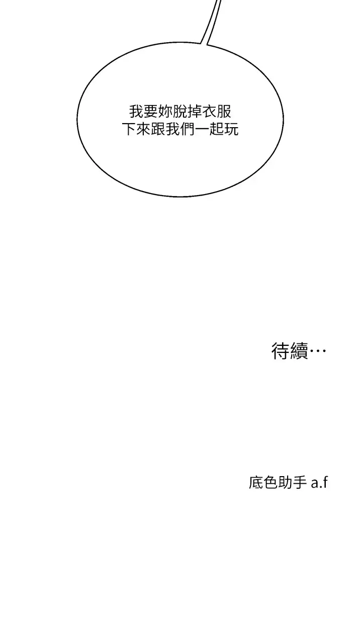 第19话  踏进淫窟的小绵羊_玩转学姊