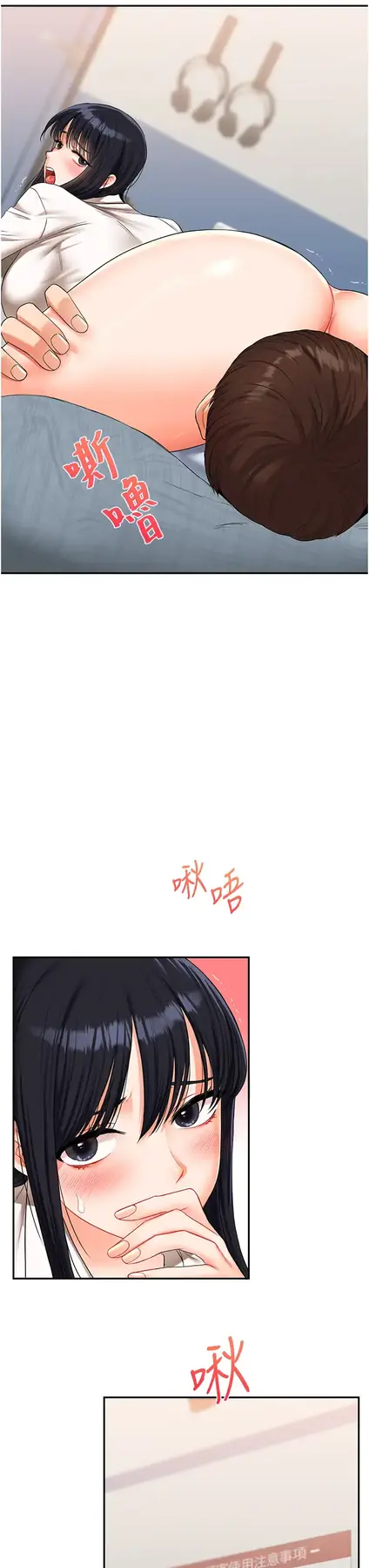 第18话  在包厢内饥渴地相互摩擦_玩转学姊