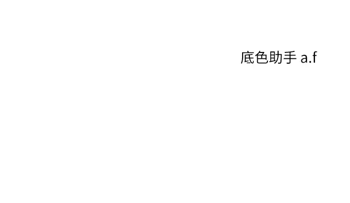 第18话  在包厢内饥渴地相互摩擦_玩转学姊