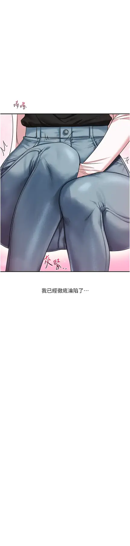 第17话  被肉棒洗脑的后「淫」症_玩转学姊