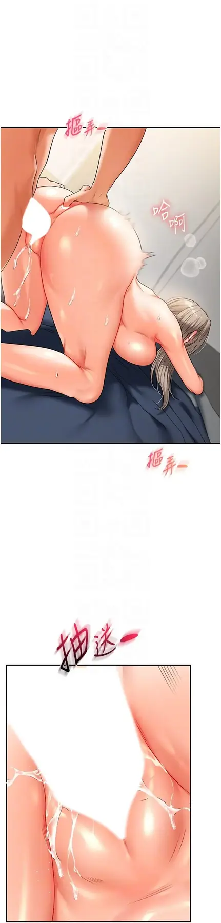第16话  学姐cosplay淫荡小狗♡_玩转学姊