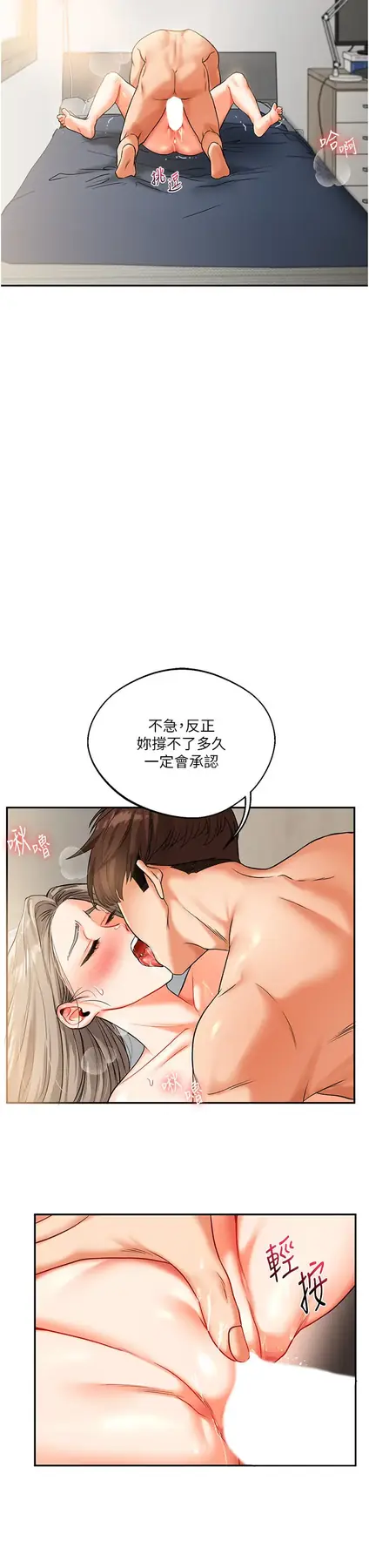 第16话  学姐cosplay淫荡小狗♡_玩转学姊