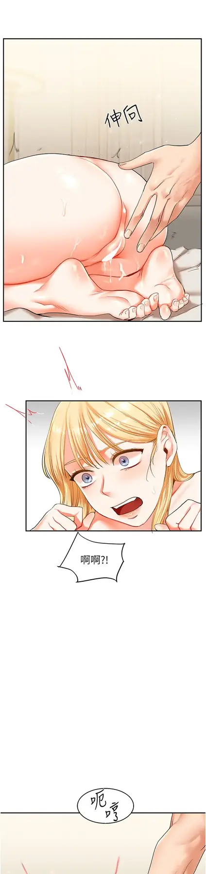 第13话  蹂躏芭比娃娃到天亮_玩转学姊
