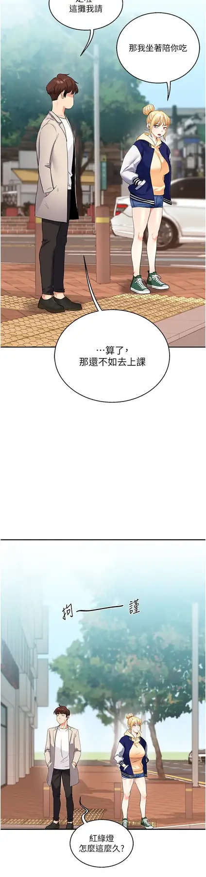 第13话  蹂躏芭比娃娃到天亮_玩转学姊