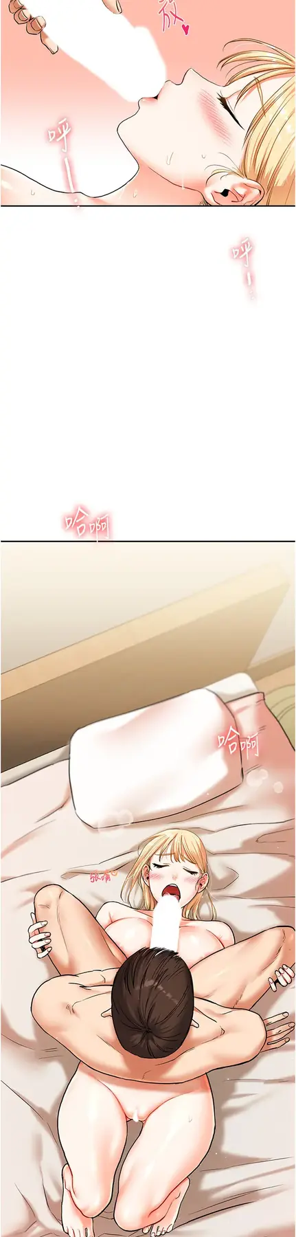第12话  暖G后的极品高潮_玩转学姊