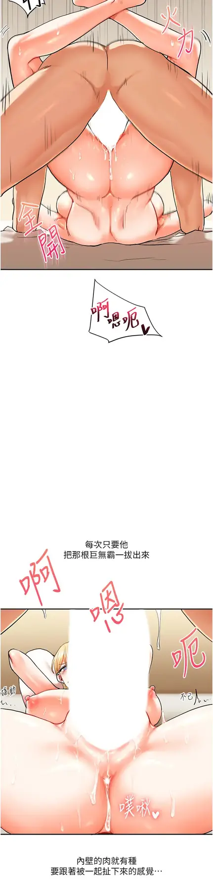 第12话  暖G后的极品高潮_玩转学姊