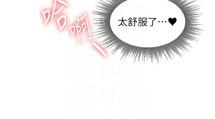 第12话  暖G后的极品高潮_玩转学姊