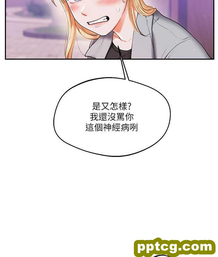 第11话  拿肉棒以下犯上!_玩转学姊