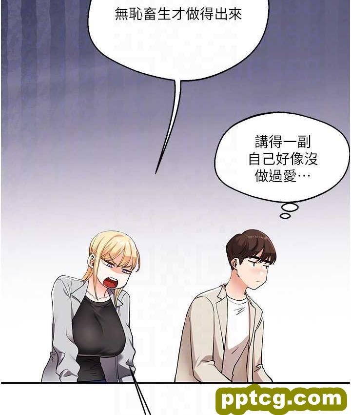 第11话  拿肉棒以下犯上!_玩转学姊