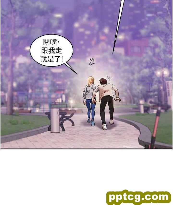 第11话  拿肉棒以下犯上!_玩转学姊