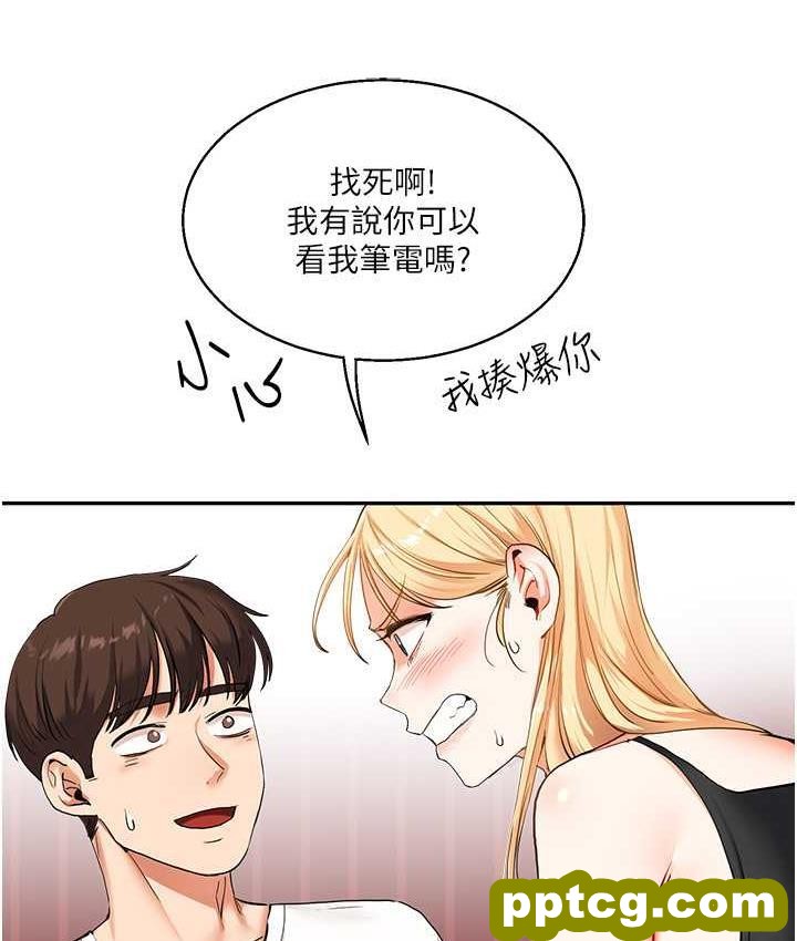 第11话  拿肉棒以下犯上!_玩转学姊